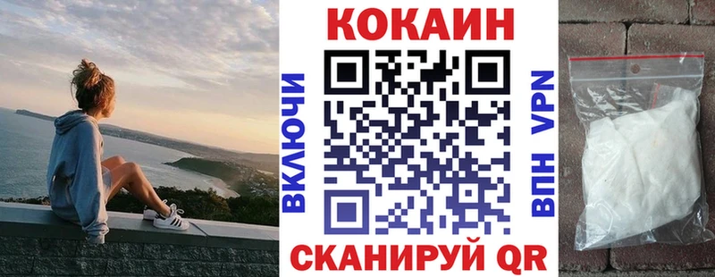 Наркотические вещества Медынь Конопля  Кокаин  СОЛЬ  Амфетамин  Меф мяу мяу 