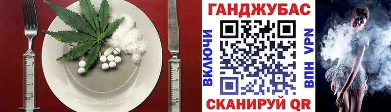 Cannafood конопля OMG Медынь цены