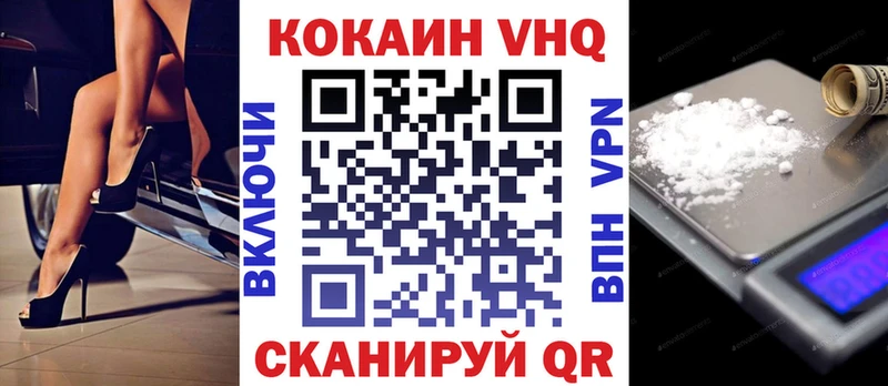 COCAIN FishScale  Медынь 