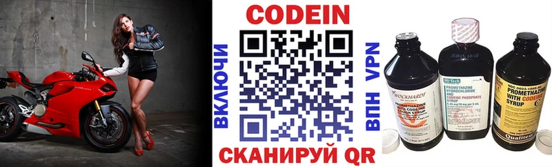 Кодеиновый сироп Lean напиток Lean (лин)  наркотики  Медынь 