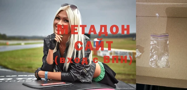 гидропоника Бронницы