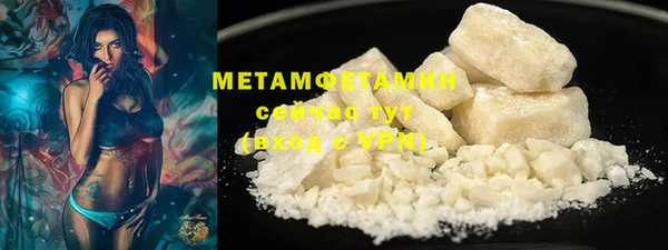метамфетамин Бугульма