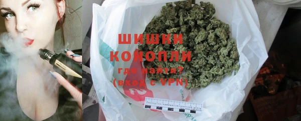 метамфетамин Бугульма