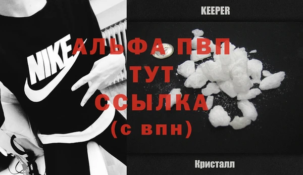 метамфетамин Бугульма