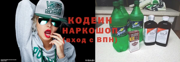 метамфетамин Бугульма