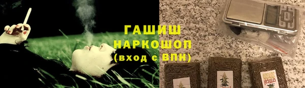 а пвп мука Богородск