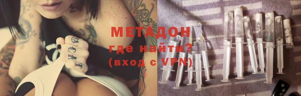 метамфетамин Бугульма