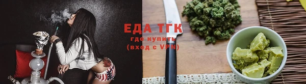 метамфетамин Бугульма