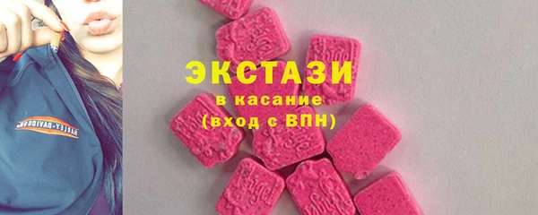 мяу мяу кристалл Семикаракорск