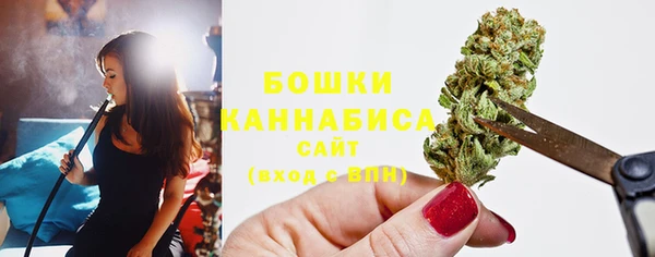 метамфетамин Бугульма