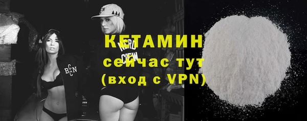 гидропоника Бронницы