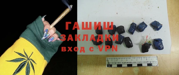 гидропоника Бронницы