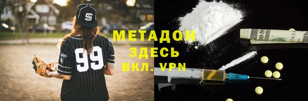 гидропоника Бронницы