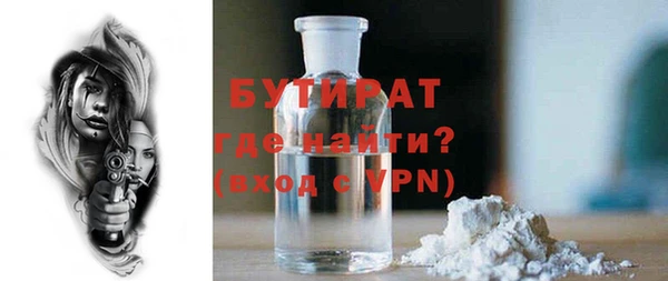 гидропоника Бронницы