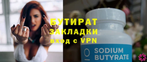 гидропоника Бронницы