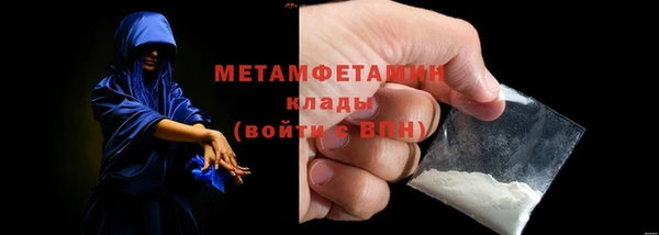 хмурый Бородино