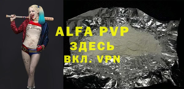 метамфетамин Бугульма