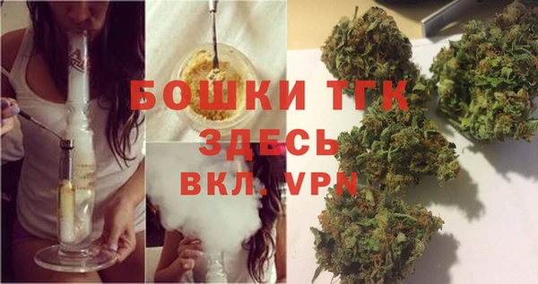метамфетамин Бугульма