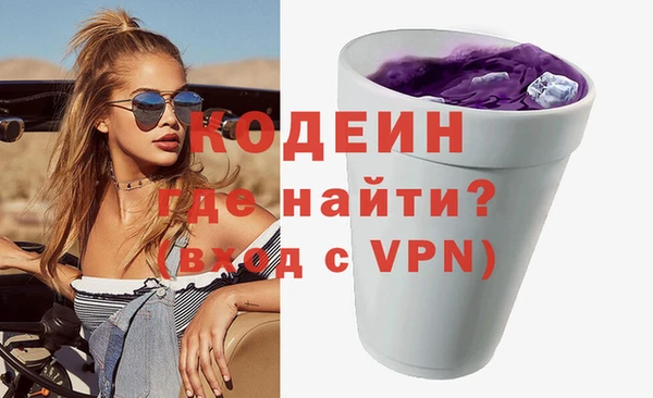 метамфетамин Бугульма