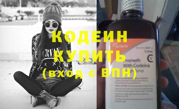 2c-b Семёнов
