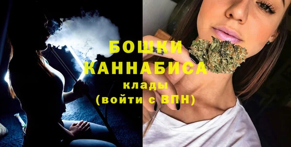 метамфетамин Бугульма
