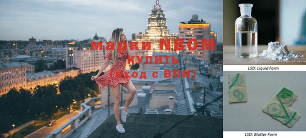 метамфетамин Бугульма