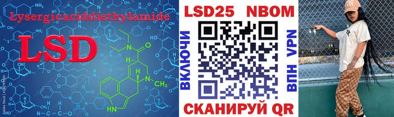 Лсд 25 экстази ecstasy  наркошоп  Медынь 