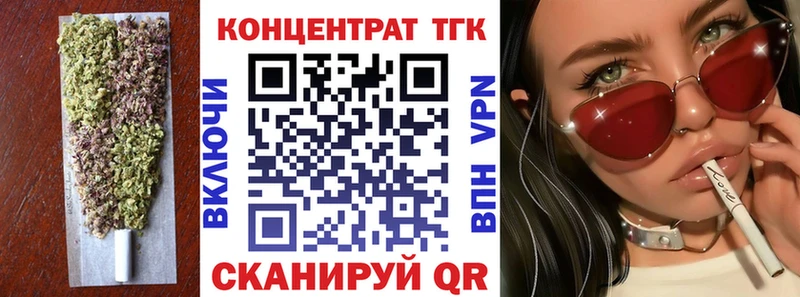 Дистиллят ТГК гашишное масло  Медынь 