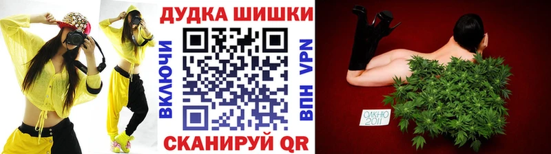 mega ссылка  Медынь  Шишки марихуана MAZAR 